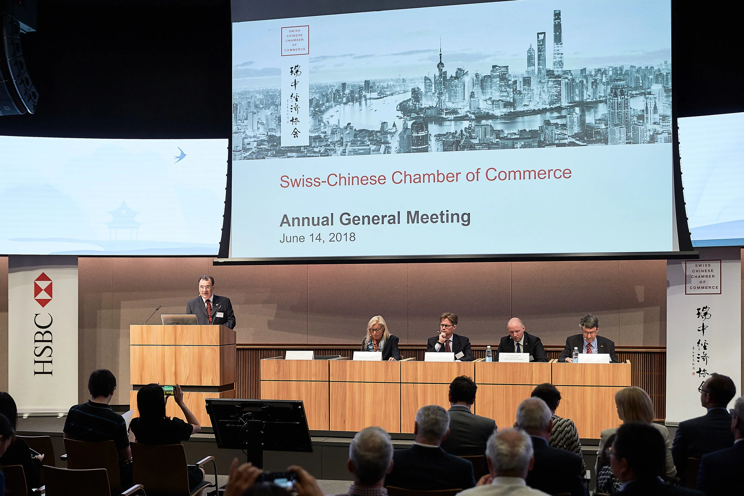 Annual General Meeting 2018 SCCC & SHKBA