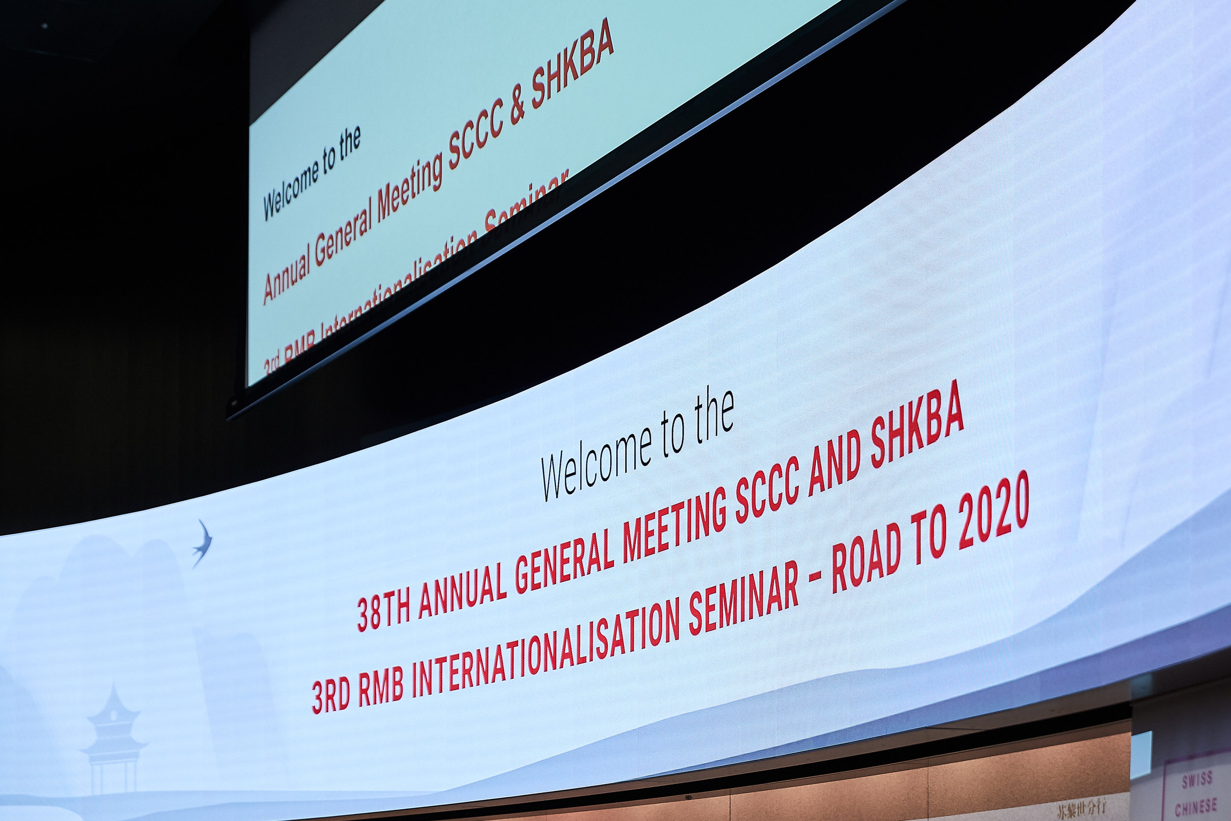 Annual General Meeting 2018 SCCC & SHKBA