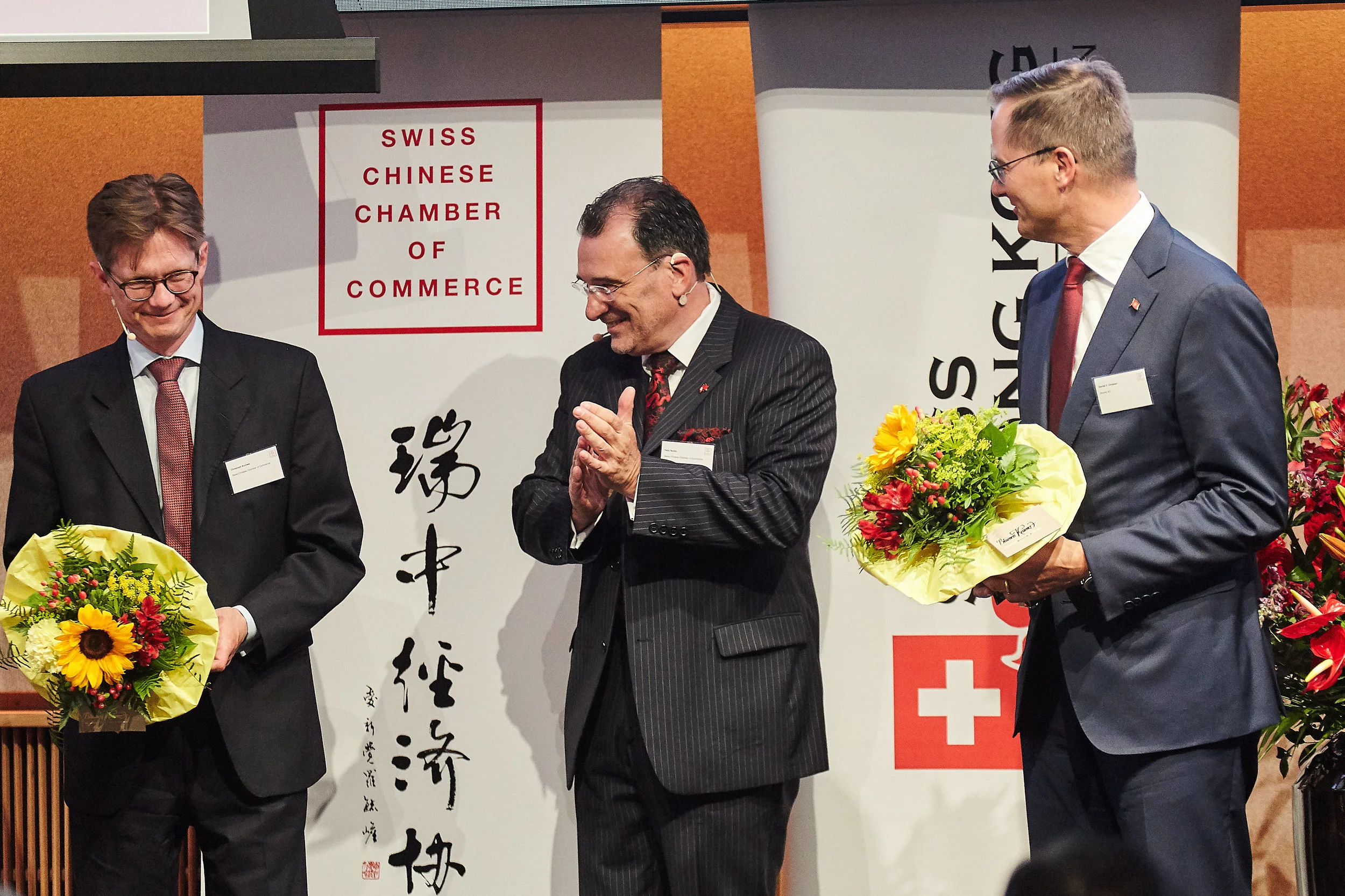 Annual General Meeting 2018 SCCC & SHKBA