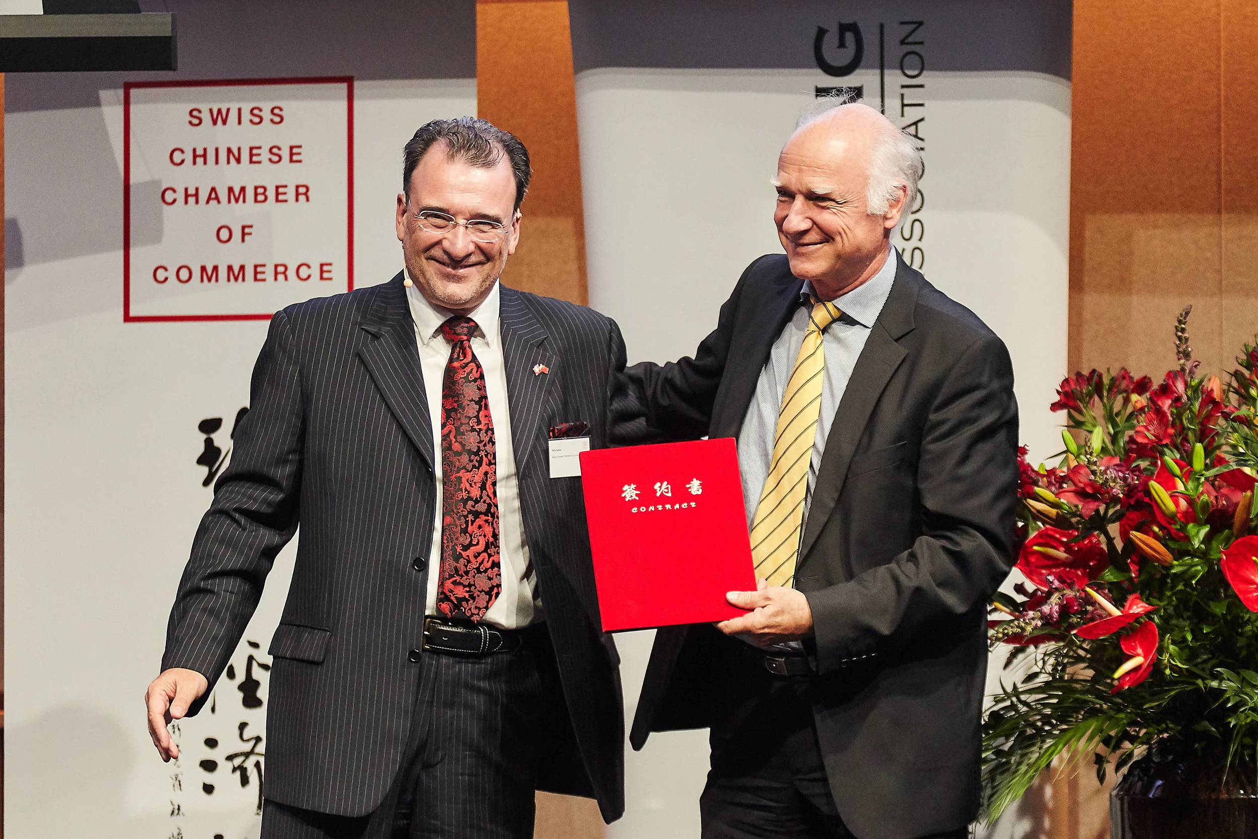 Annual General Meeting 2018 SCCC & SHKBA