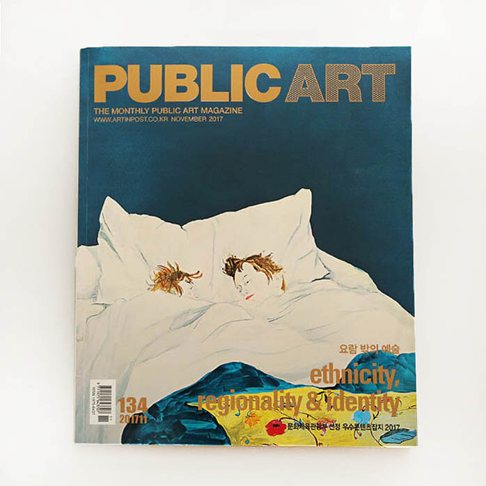 Public Art - The Monthly Art Magazine (Publication)
