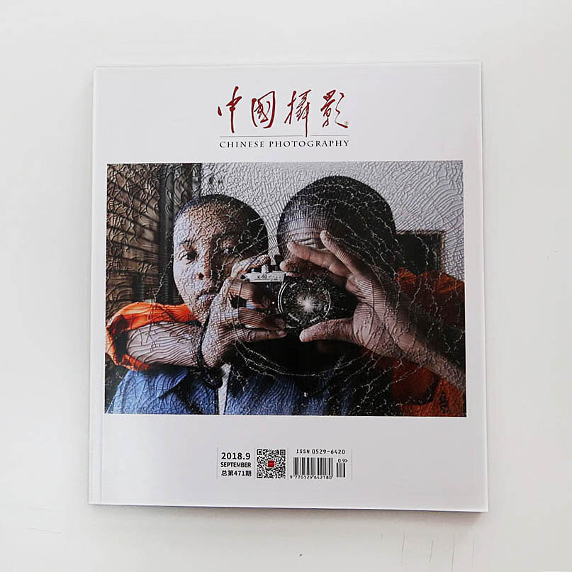 Chinese Photography (Book)