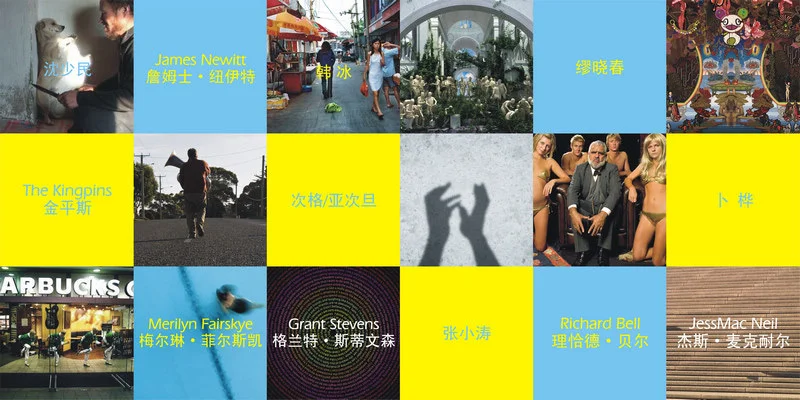 Jinan6.jpg