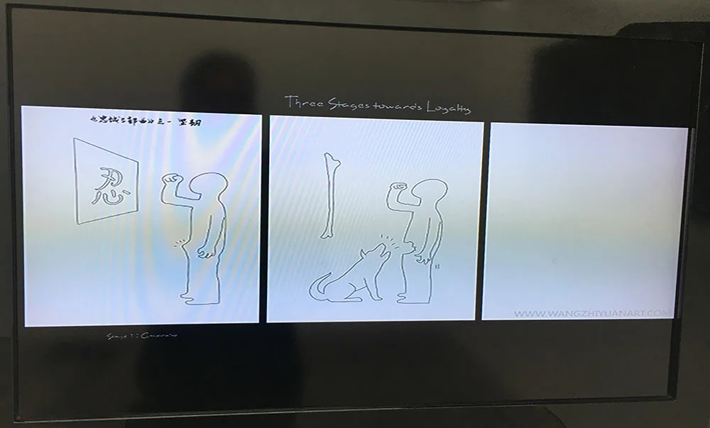 Wang Zhiyuan Three Stages towards Loyalty (triptych) video animation 2015