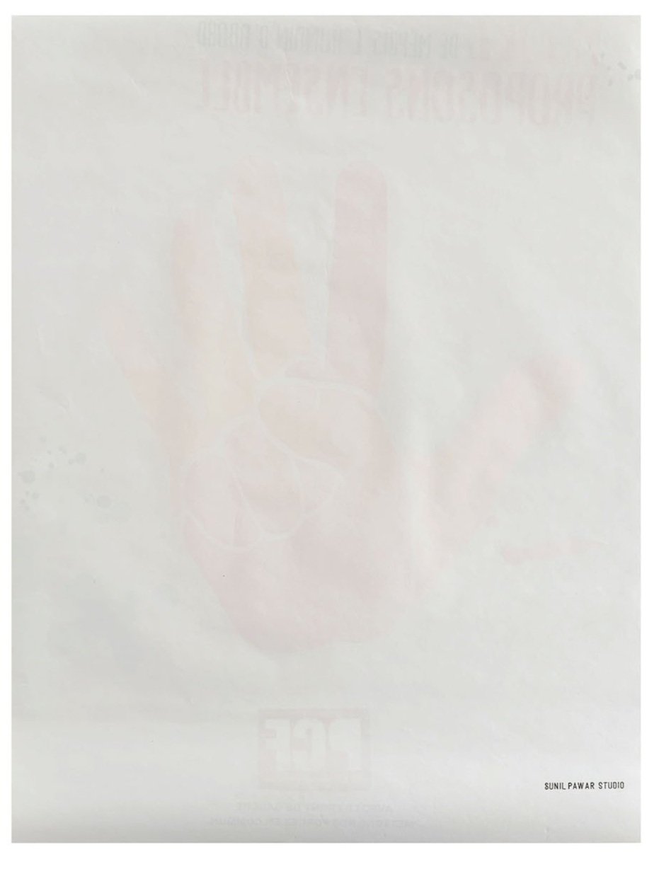 Faint image of a person holding a trophy in the background, with text and logo details barely visible, and the name 'Sunil Pawar Studio' at the bottom right corner.