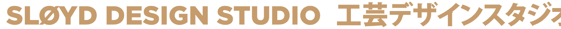SLOYD_Marquee_brown.gif