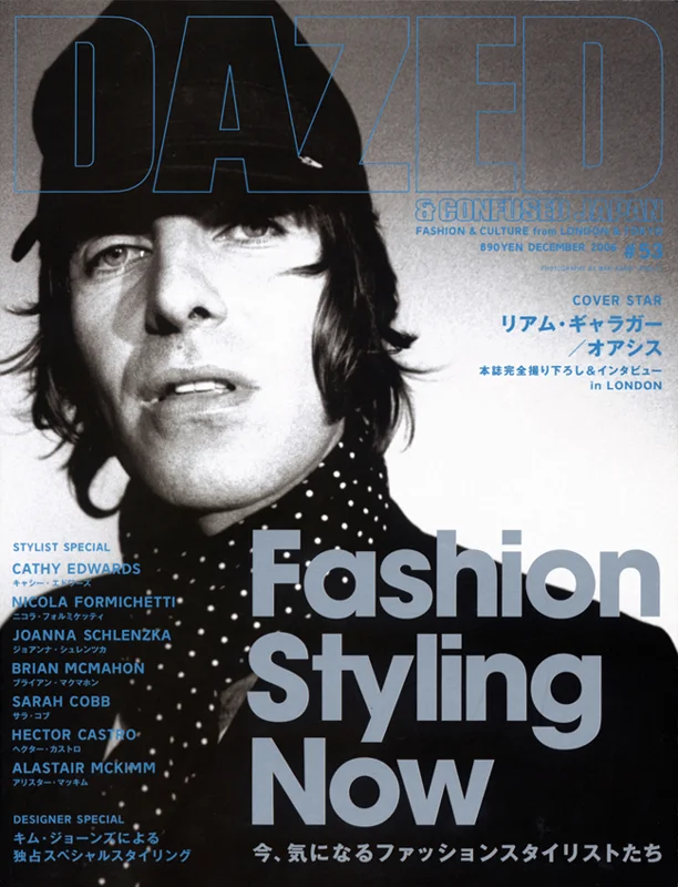 liam gallagher