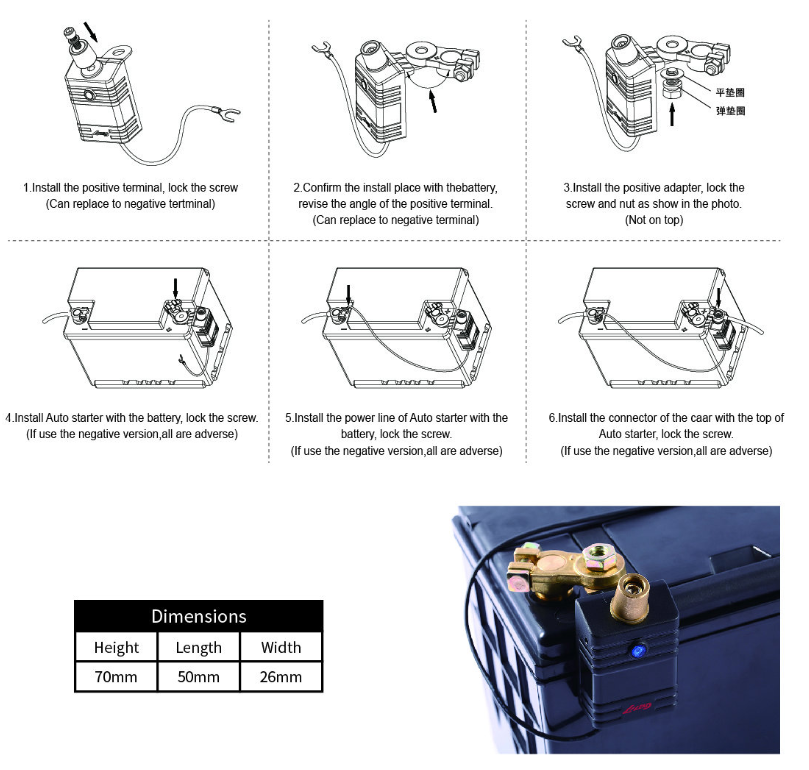 03-013 PARKSAFE AUTO STARTER .png