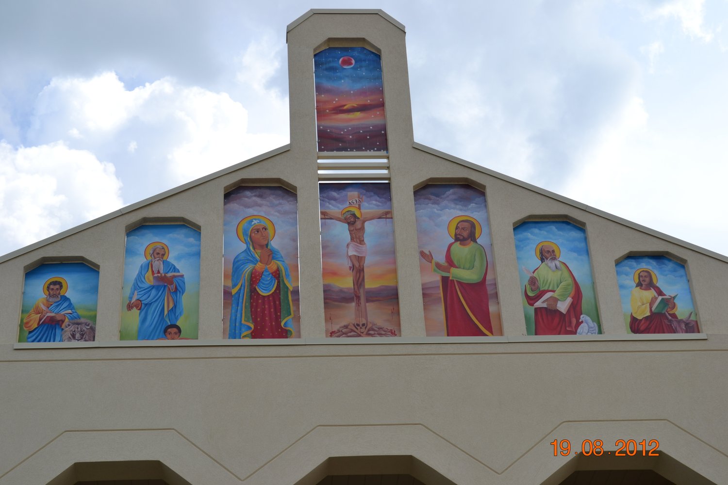 Ethiopian Orthodox Church
