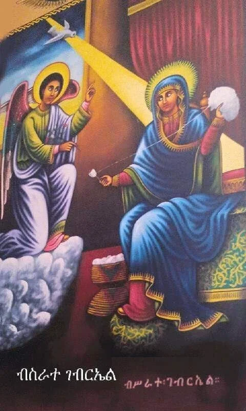Annunciation Icon
