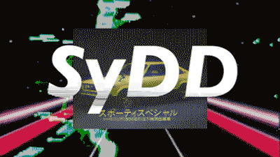 HUGZ---SyDD-HD.gif