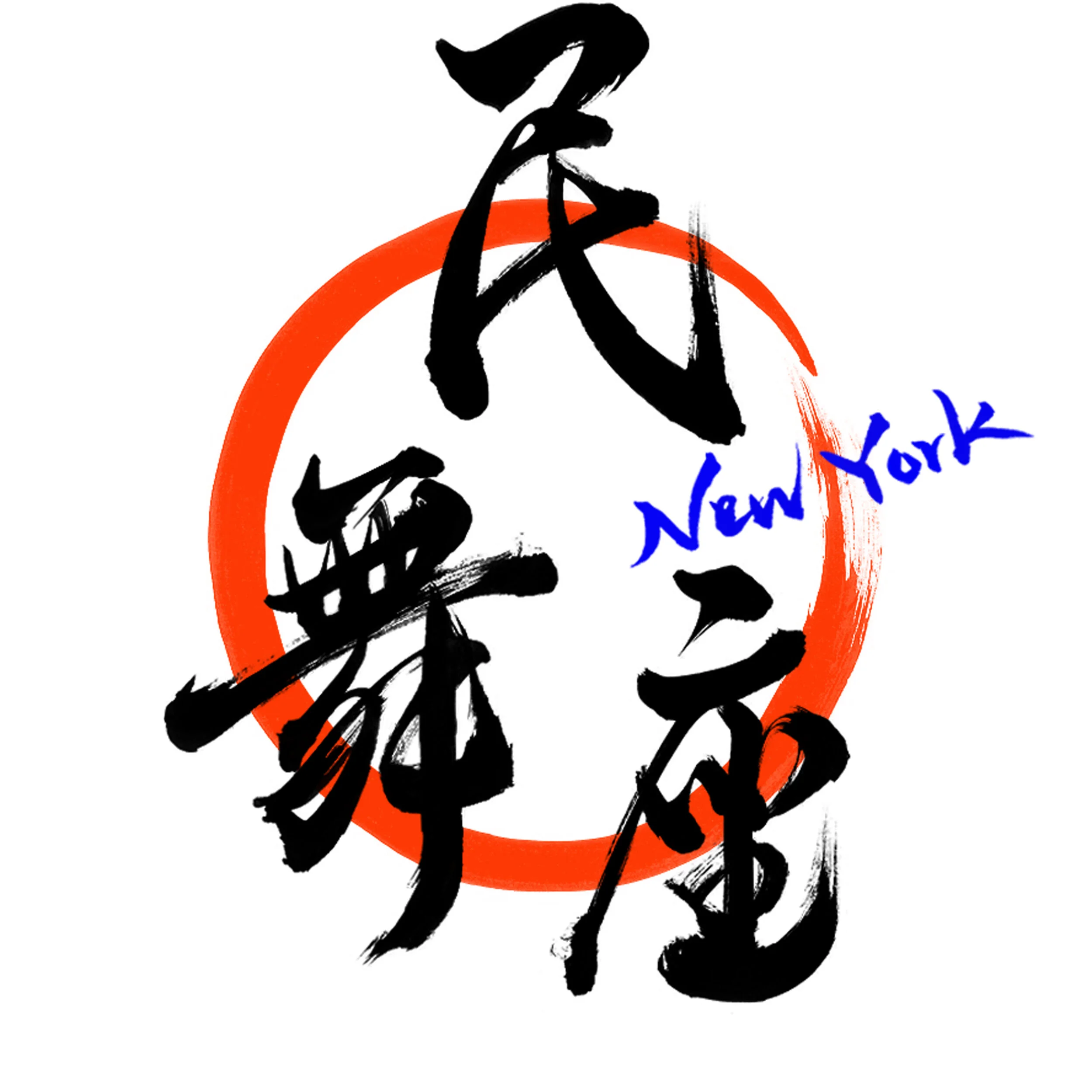 CANCELLED: Japan Fun Fest