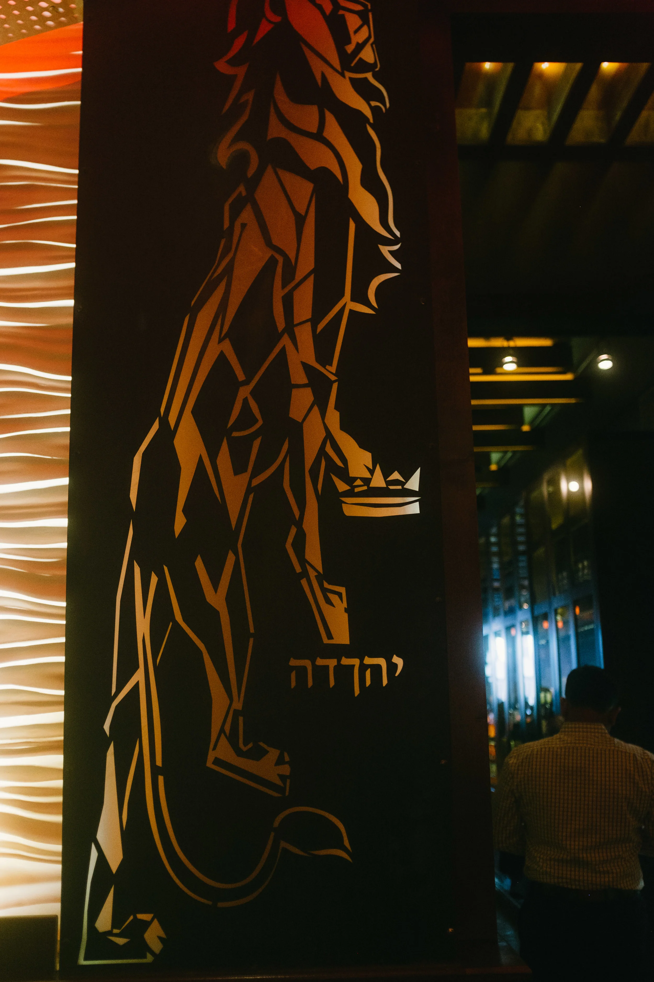 The Lion of the Tribe of Judah
