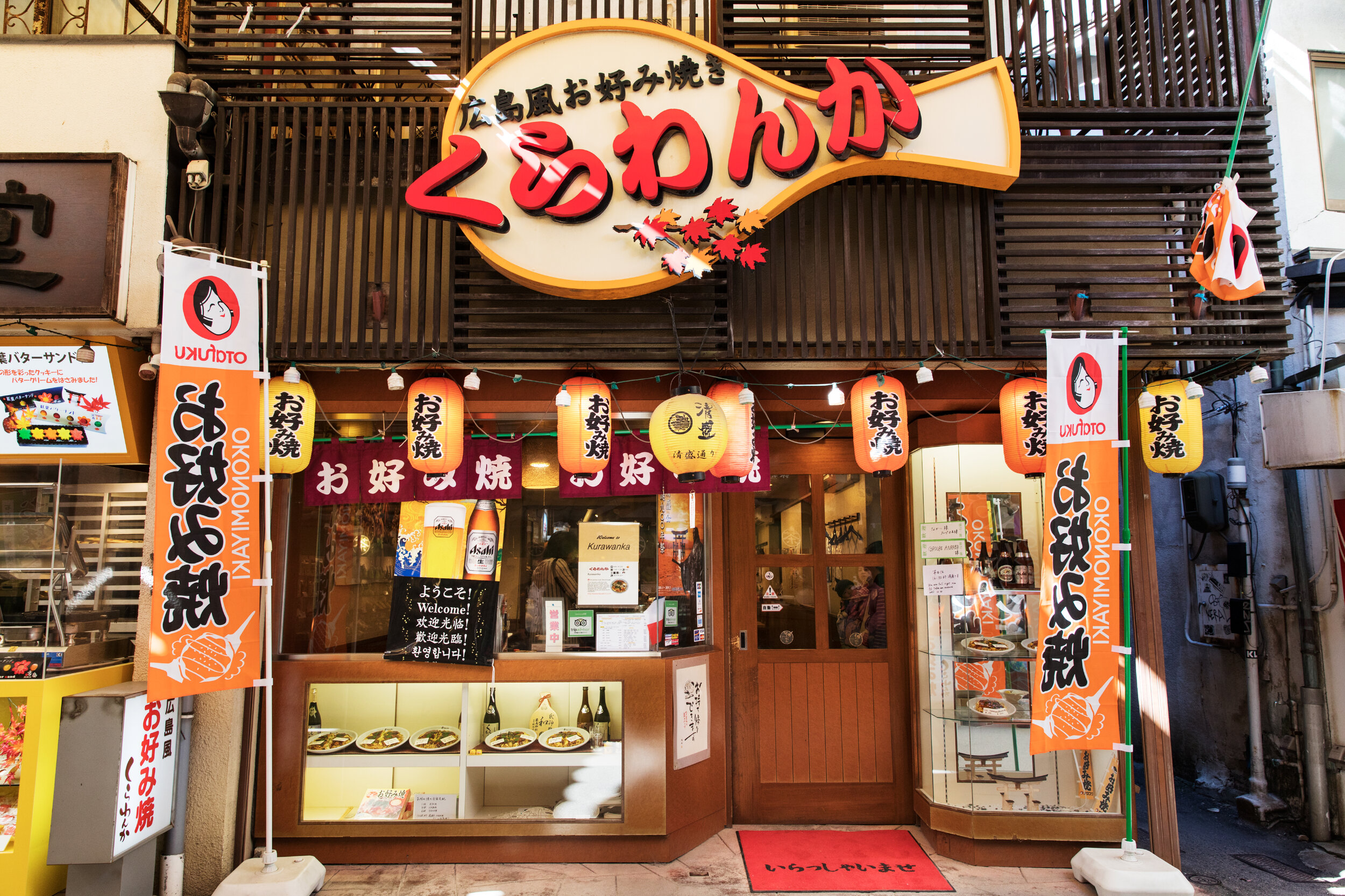 1020_5_Okonomiyaki restaurant (image)_Setouchi_ShokoPhoto©-5209.JPG