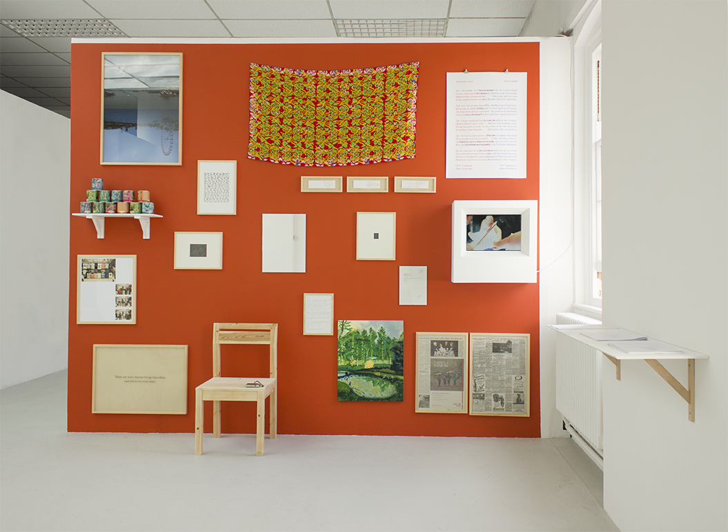 Installation of 21 mix media works, 300x360cm, 2015