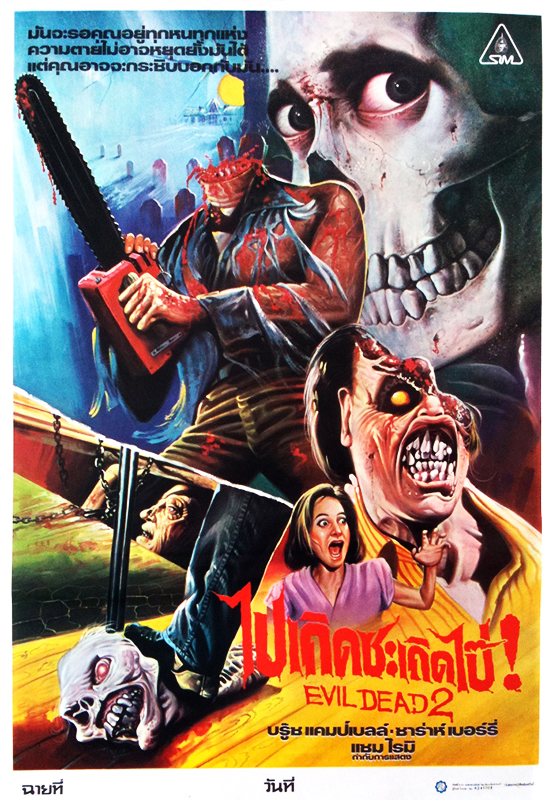 Evil Dead 2 Thai Poster.jpg