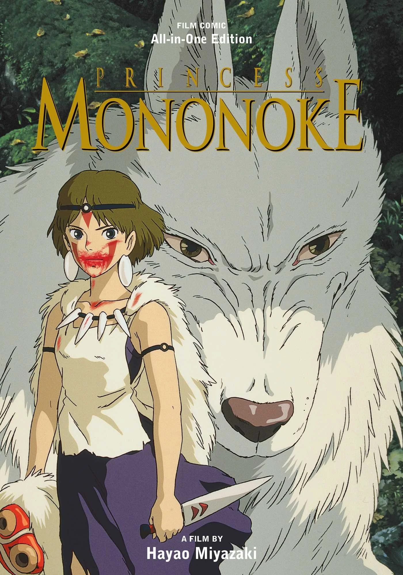 princess-mononoke-film-comic-all-in-one-edition-9781974756988_hr.jpg