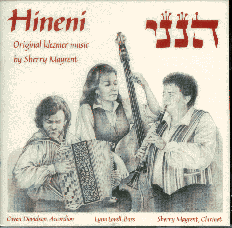 hineni-12325.gif
