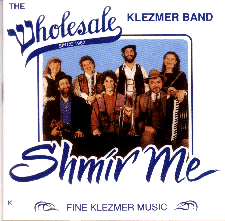 shmirme-12338.gif