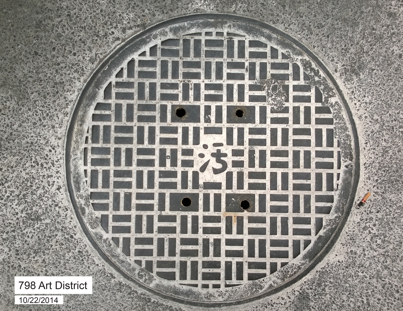 Manhole_Zoom_4.png