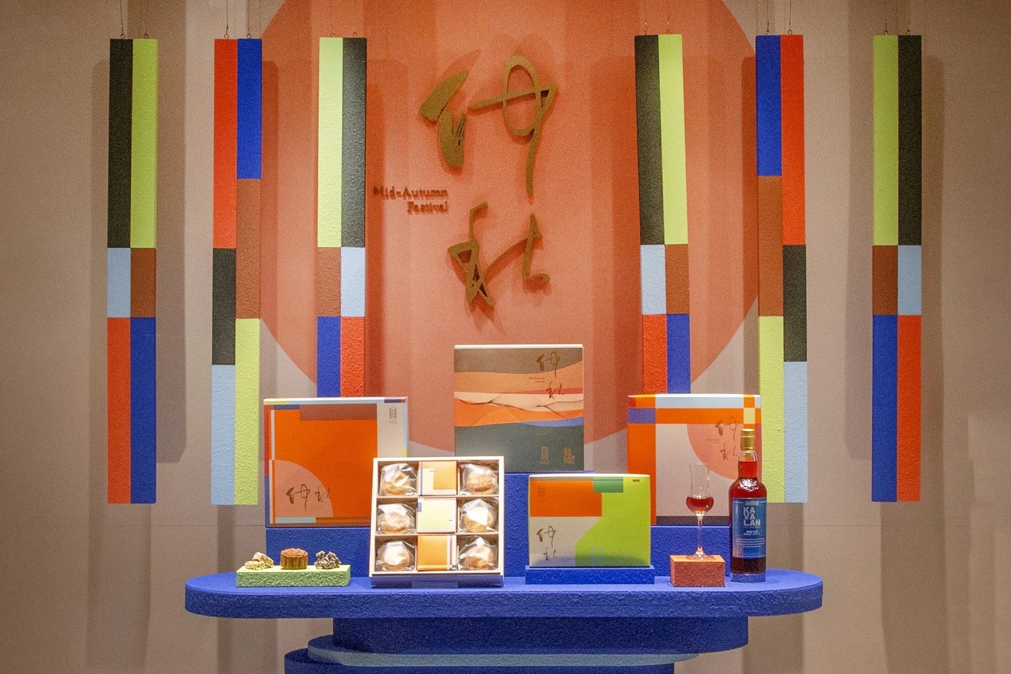 櫥窗設計｜2026" 禮映仲秋｜舊振南餅店