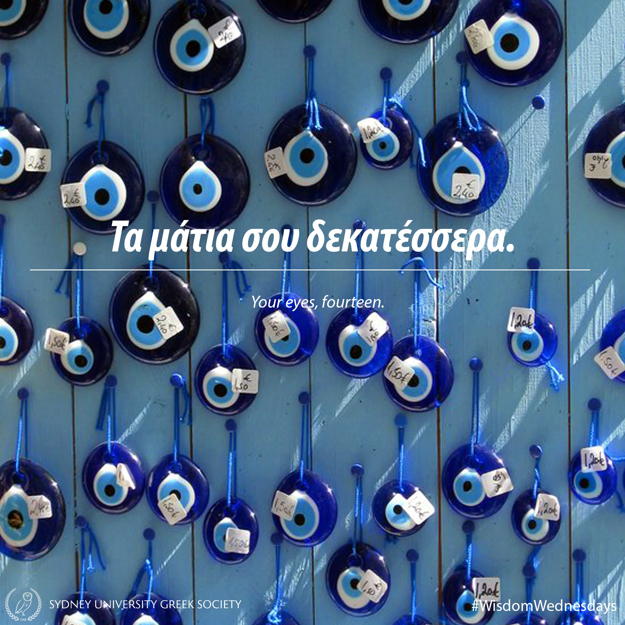 Your Eyes fourteen1.jpg