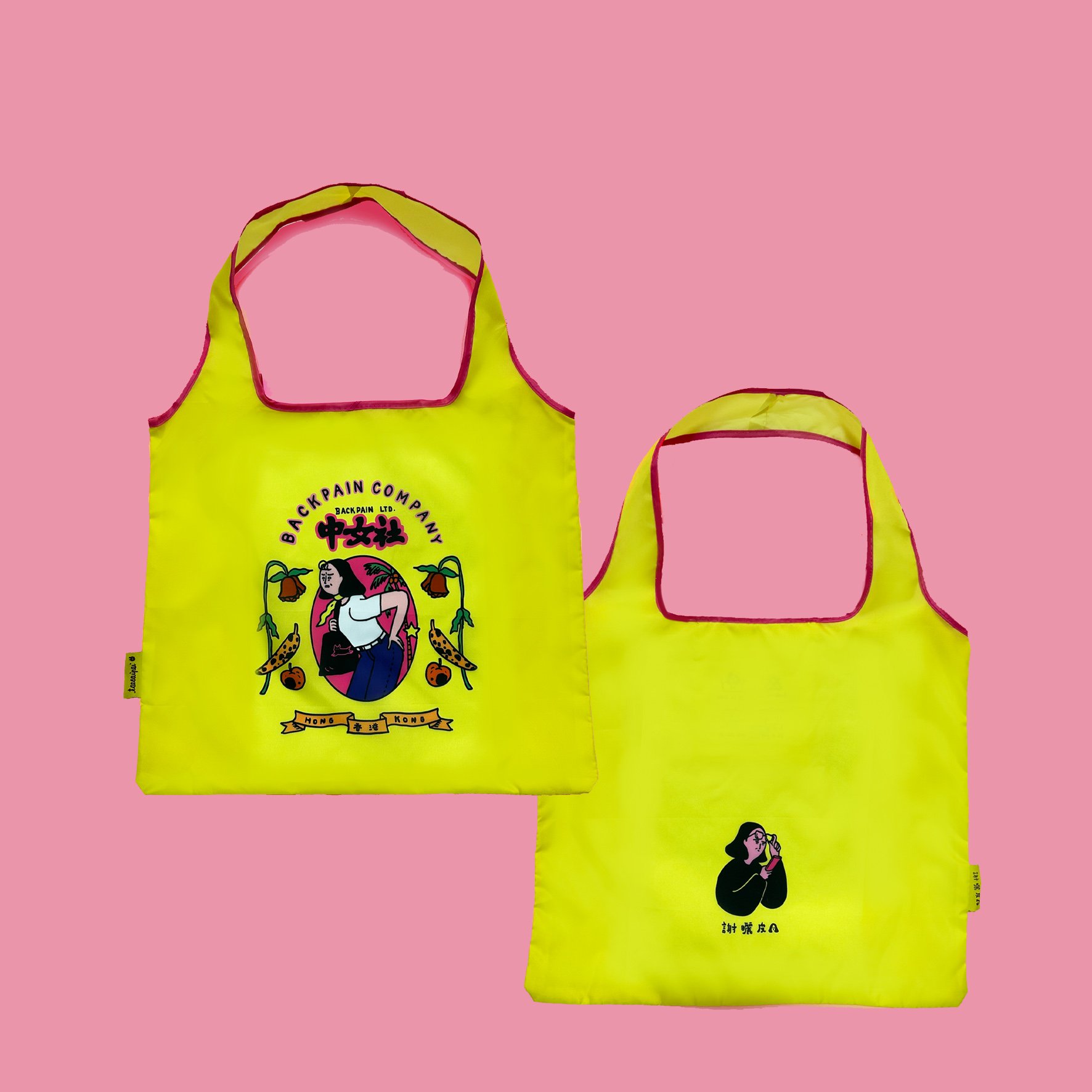 bag_pk.jpg