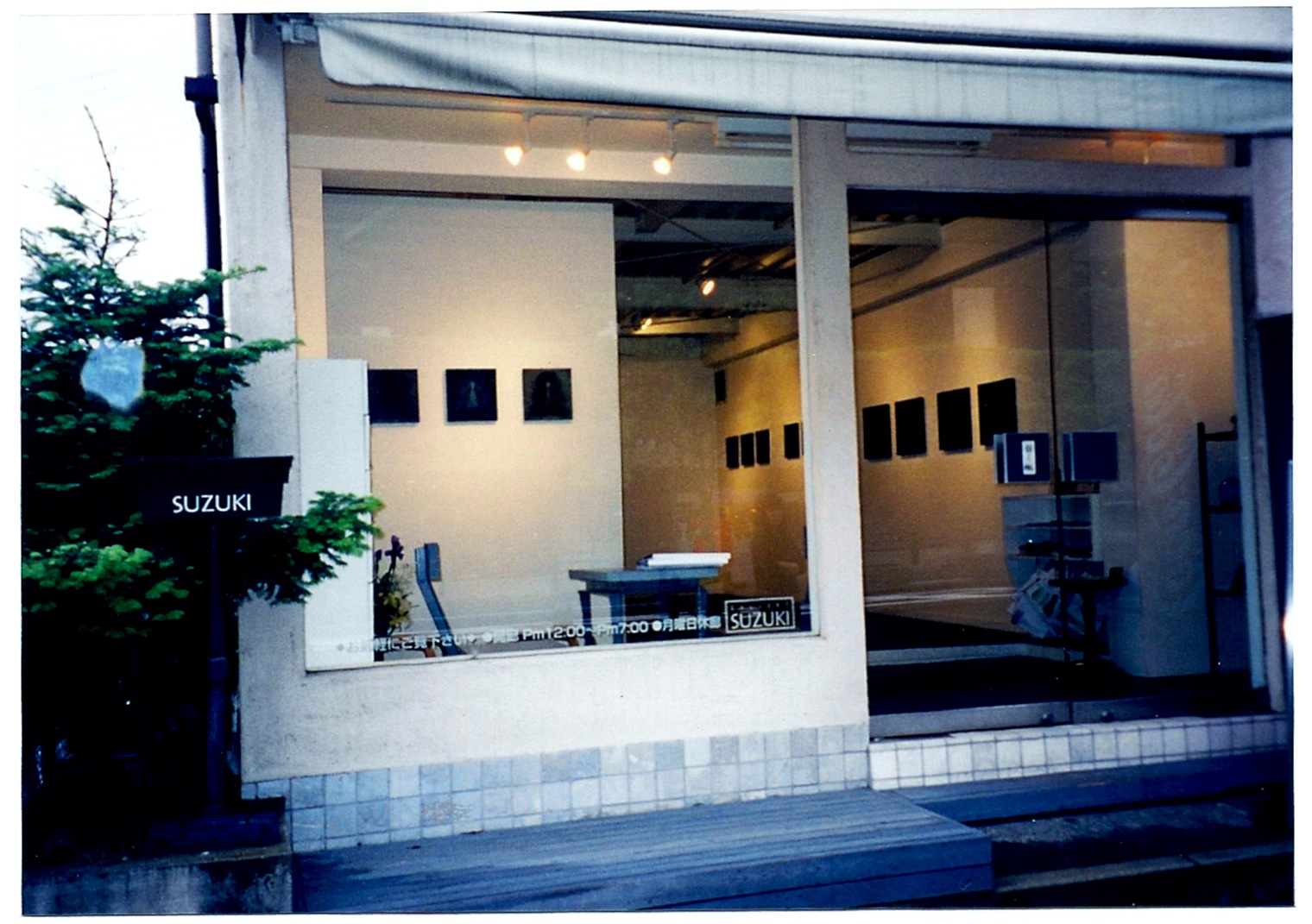 z_SuzukiGallery_2003-Kyoto_300dpi.jpeg