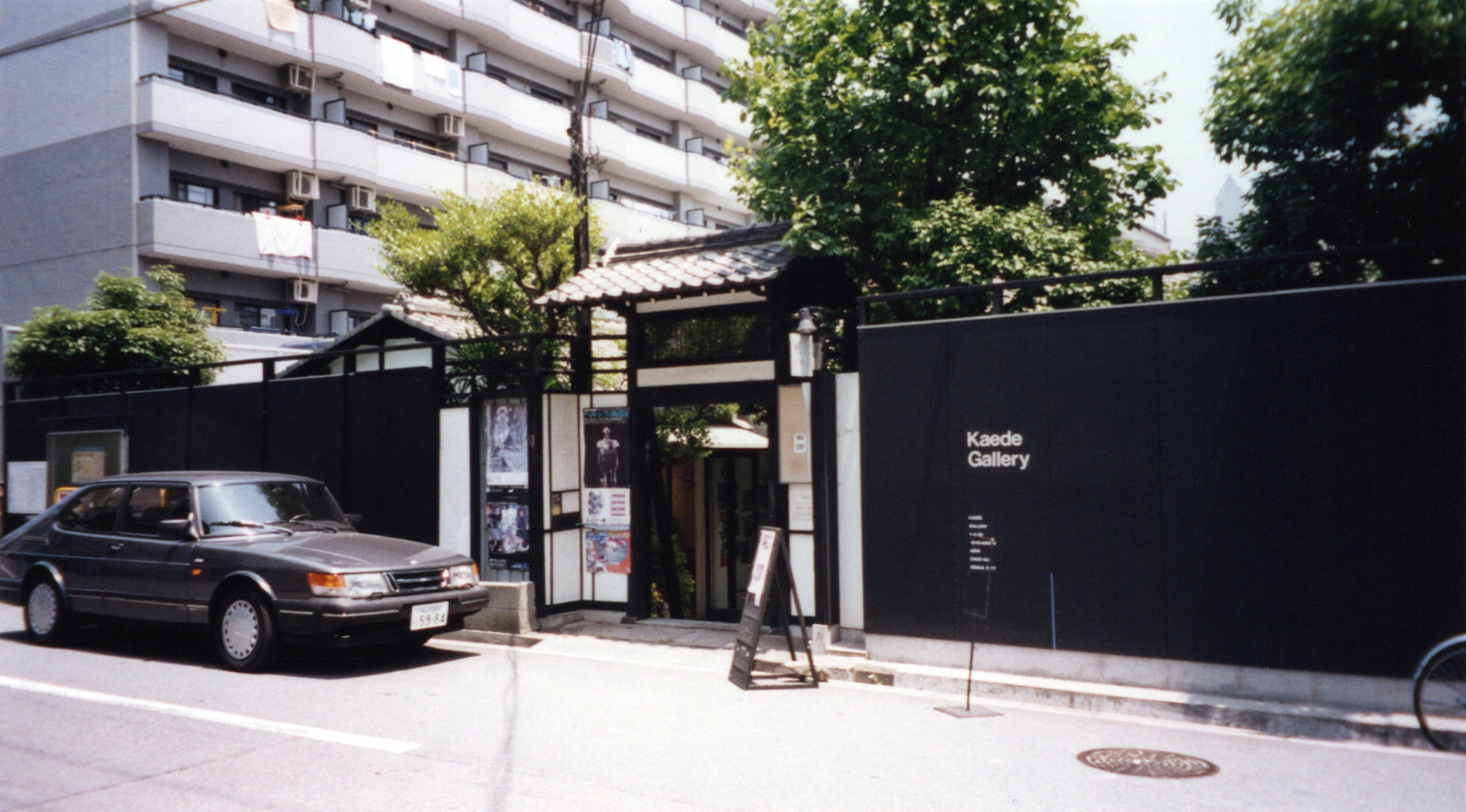 2004.04.06_Kaede gallery_Osaka_3.jpg