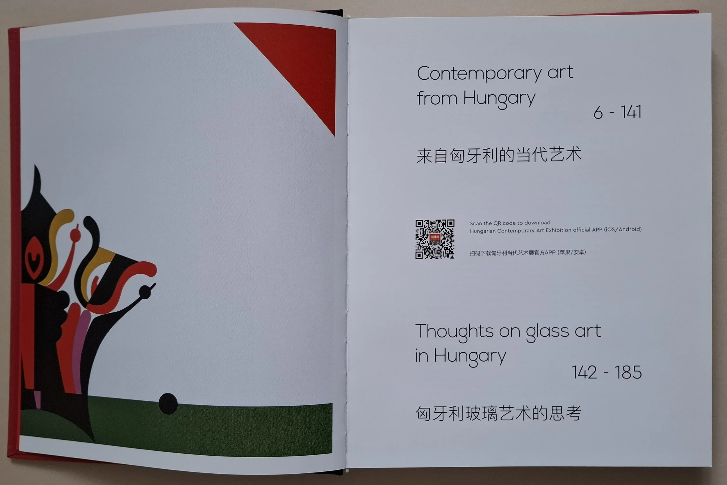 Hungarian Contemporary Art Exhibitions_in-China_2018_5-stations-exhibitions_Catalogue_hard-cover_288-pages_4.jpg