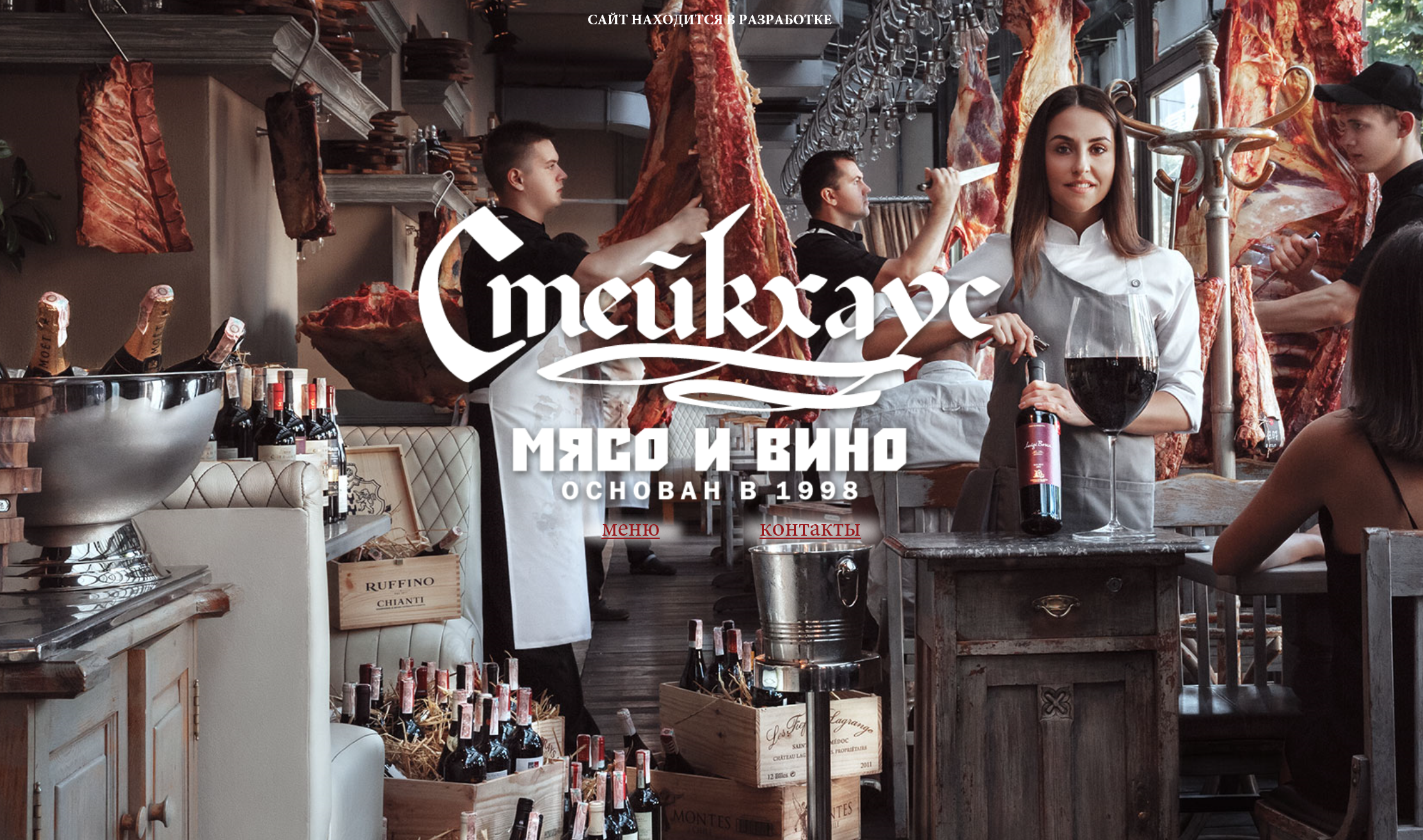 Making customers aware of their guilty pleasure…