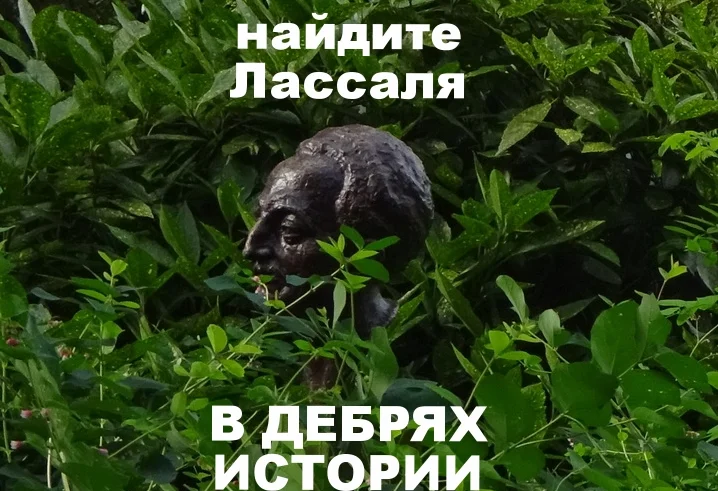 Научная статья об одной необычной паре. 