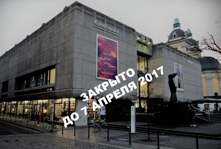 Выставка современного искусства