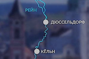 Три тура зимой