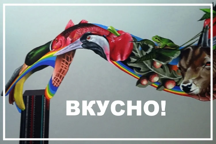 Гурме-фестиваль на Кё