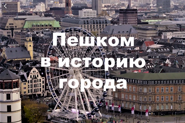 Экскурсионное дело и наука