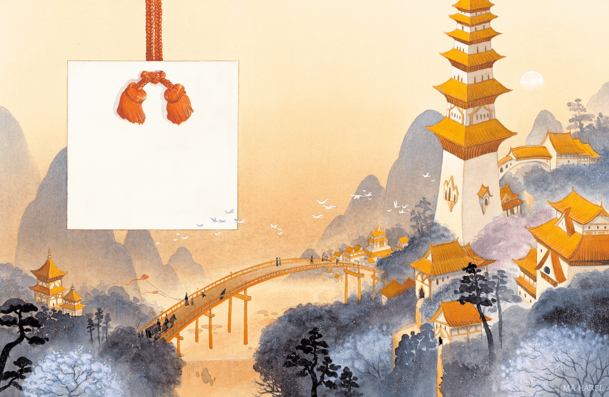 DP1-cropped-Kumiko_MAHarel_WM.png