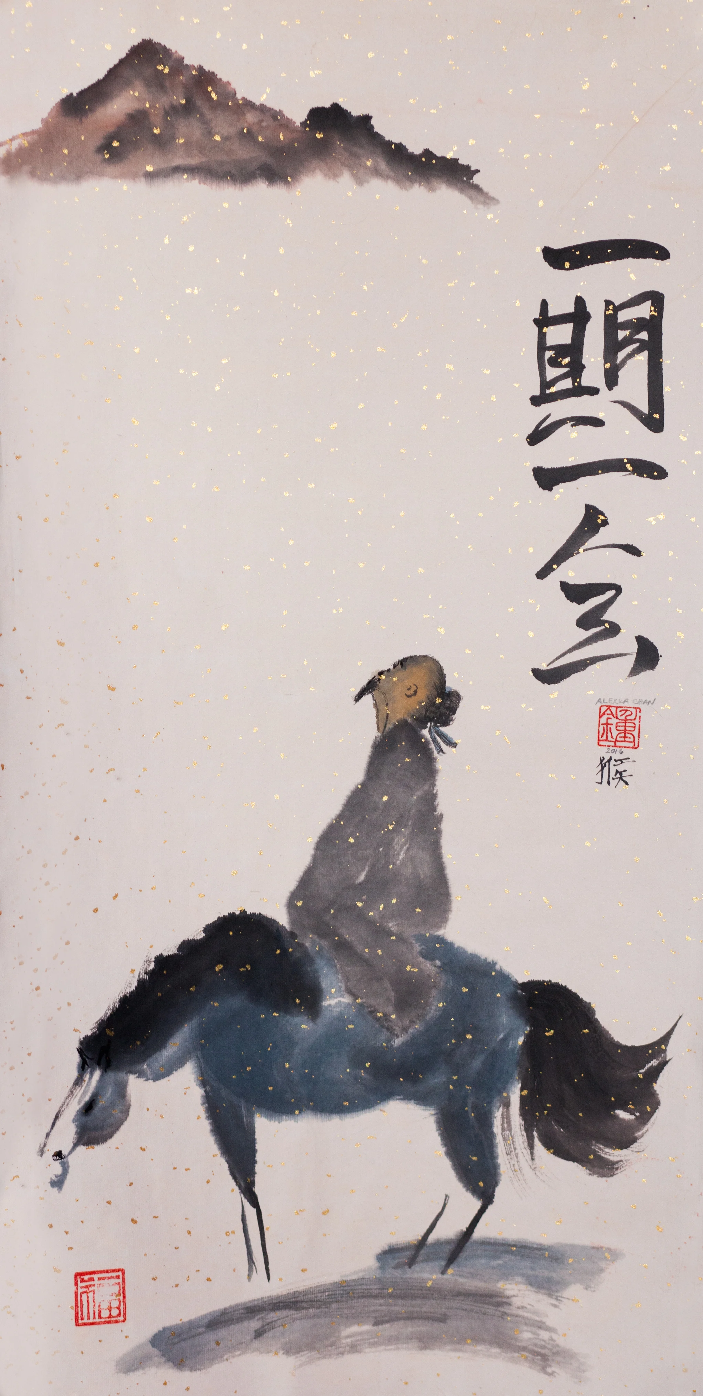 Poet on a Horse - One Time, One Meeting