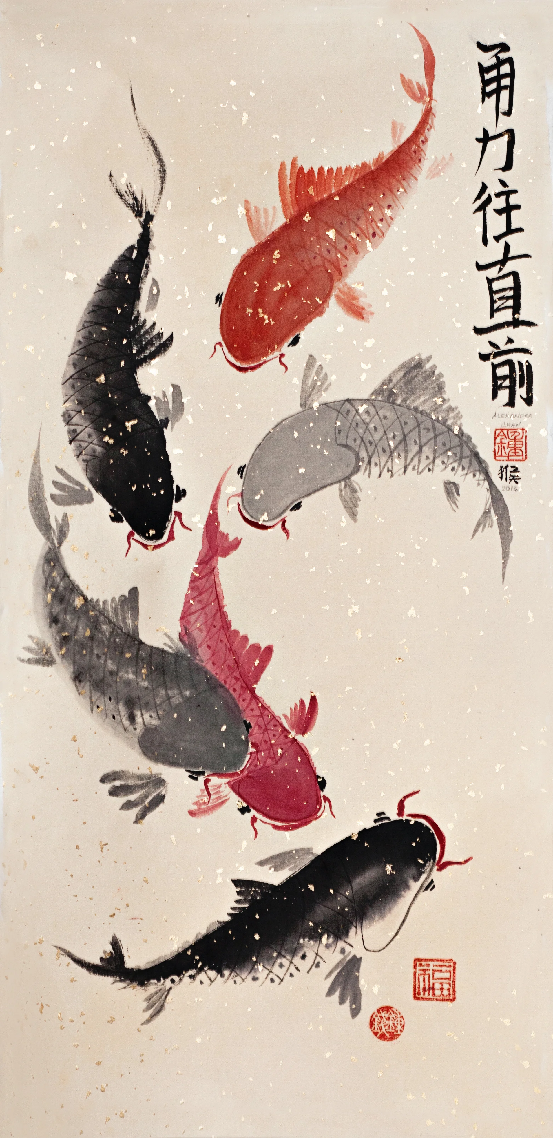 Six Koi