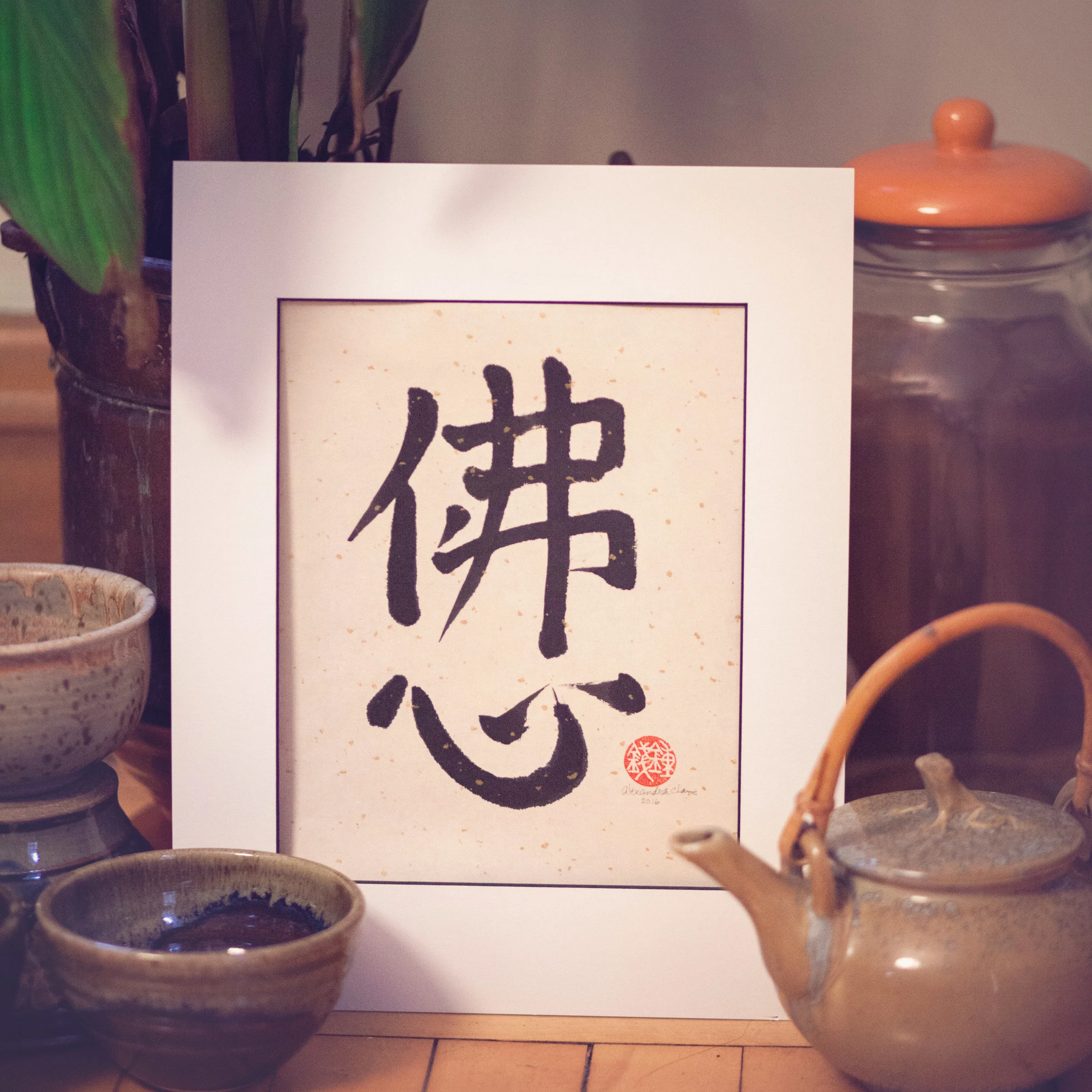 Buddha Heart copy.jpg