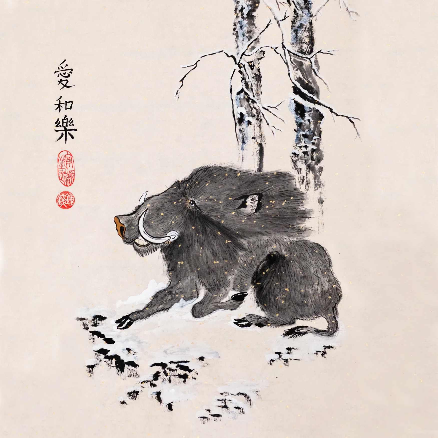 Boar in a Snowy Wood should help you tap in to a well-deserved rest after two trying years of Rooster and Dog. The boar is the “laughing Buddha” of the Chinese Zodiac.