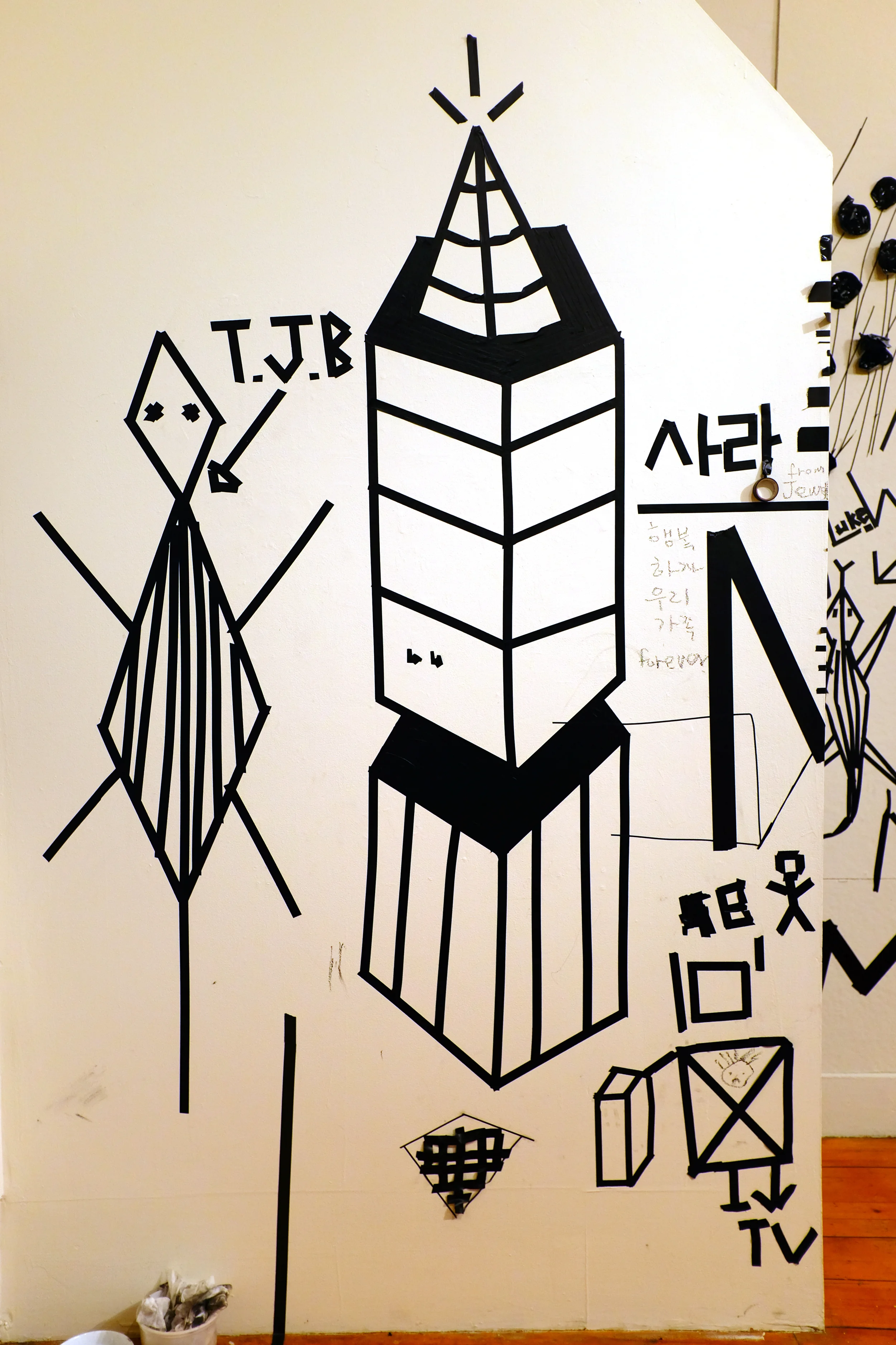  Wall E  A Path: Drills for Flight  digital image  2016 