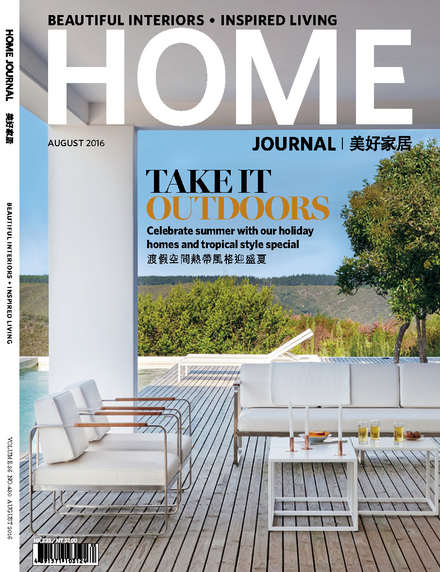 美好家居 Home Journal / No.430