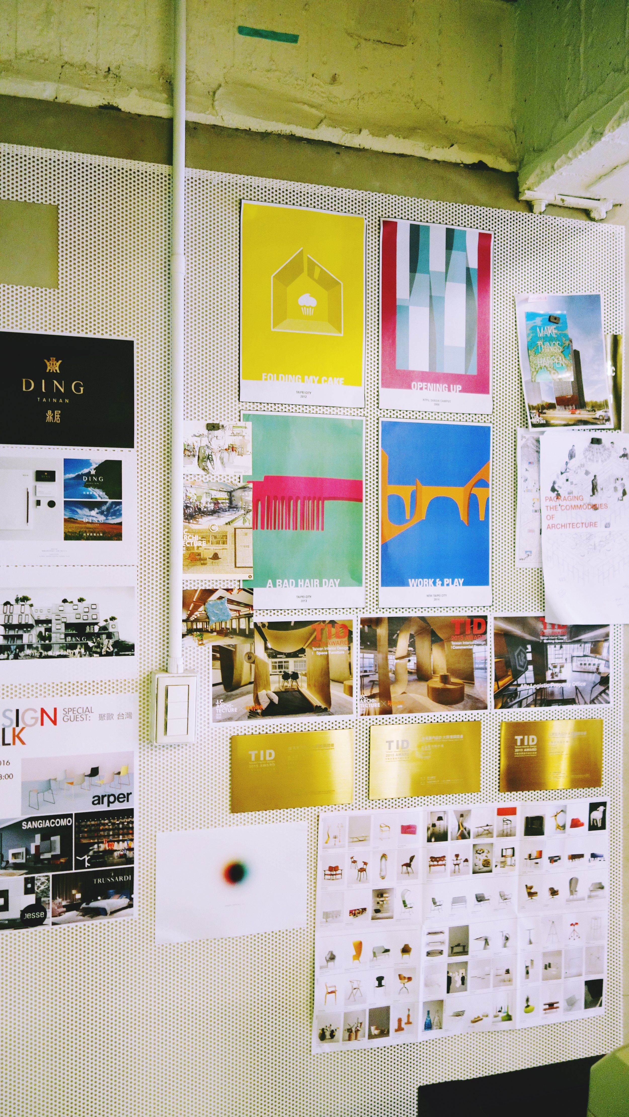 Inspiration wall