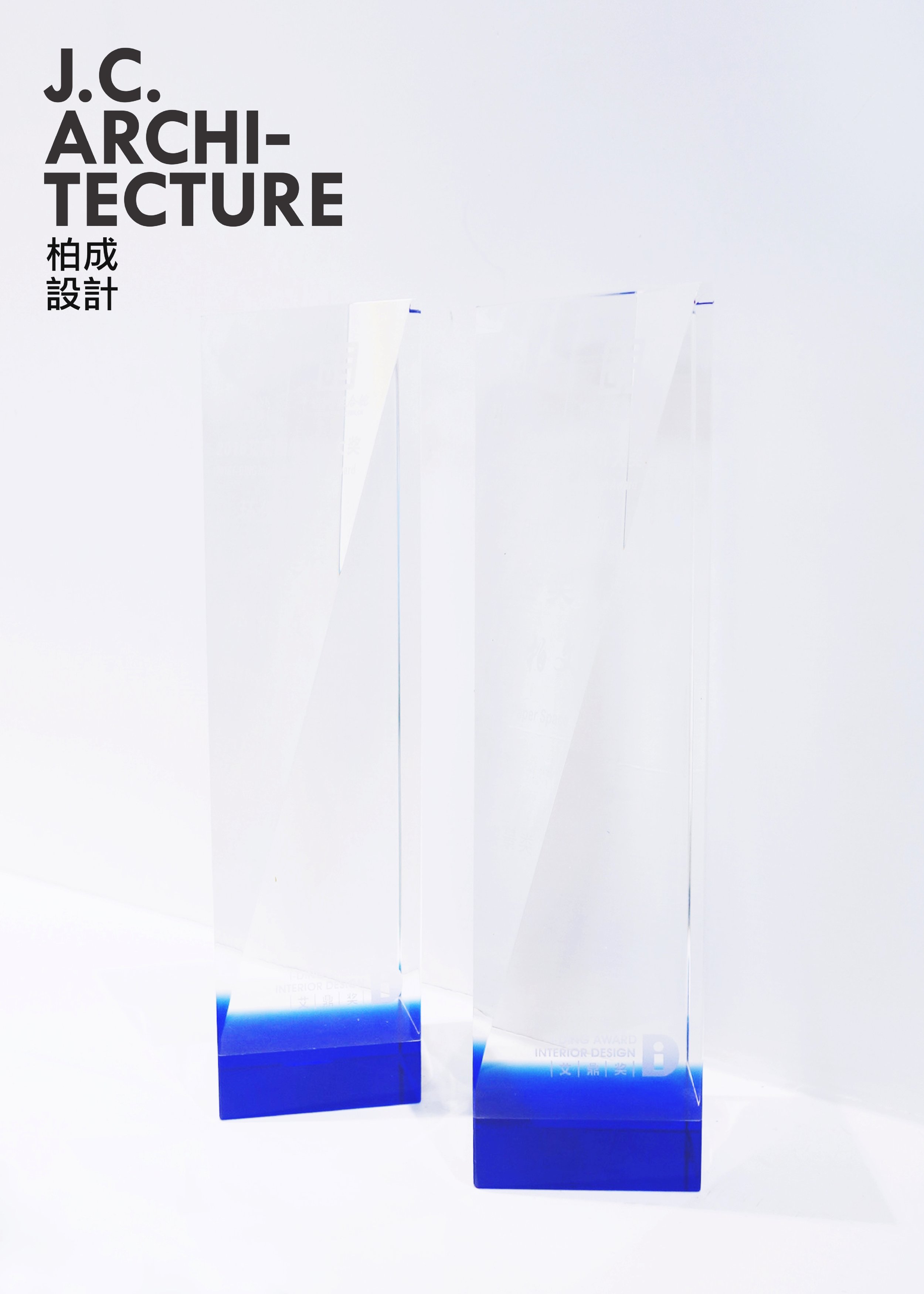 China I-ding International design award.