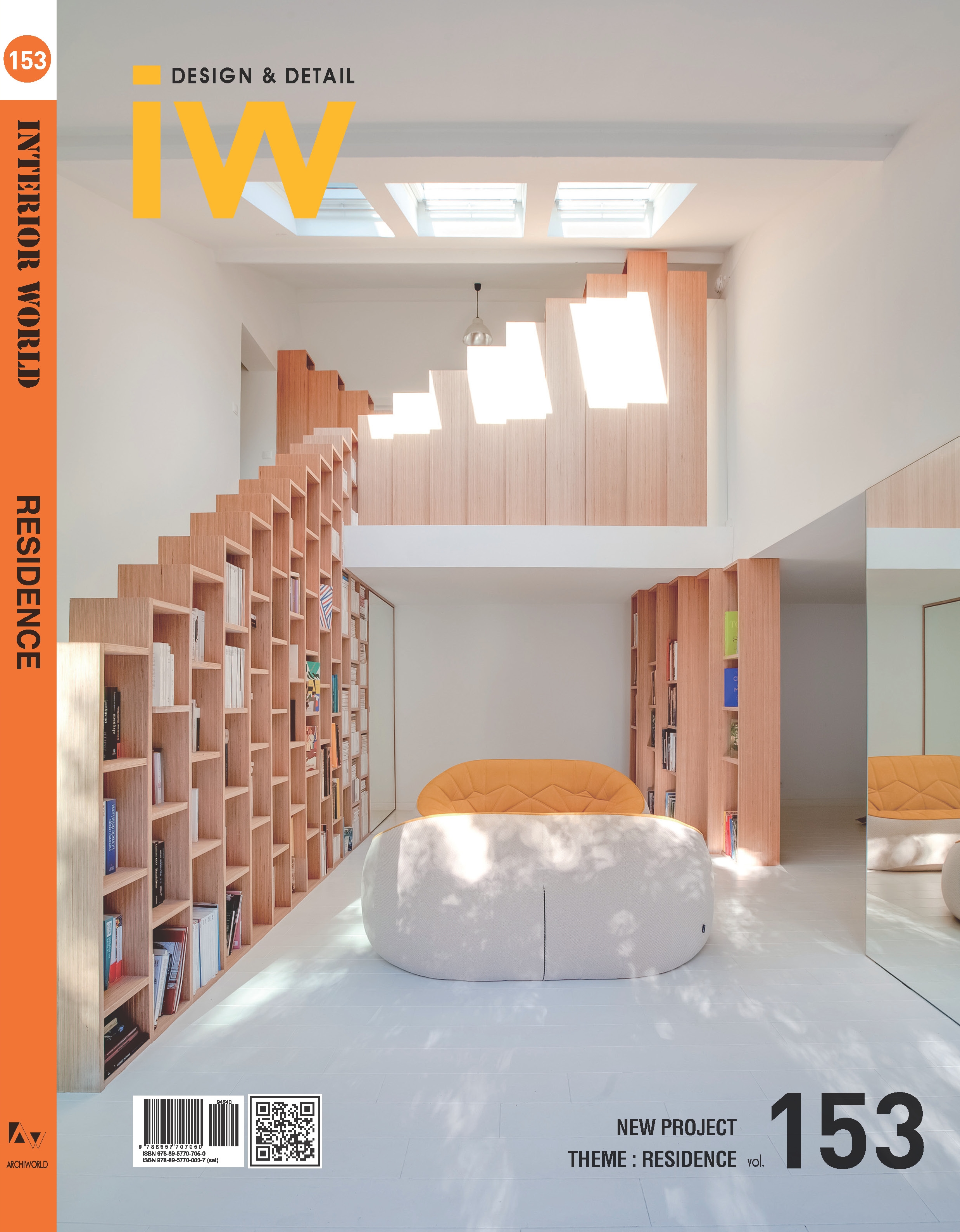 Korea Interior World magazine / vol.153
