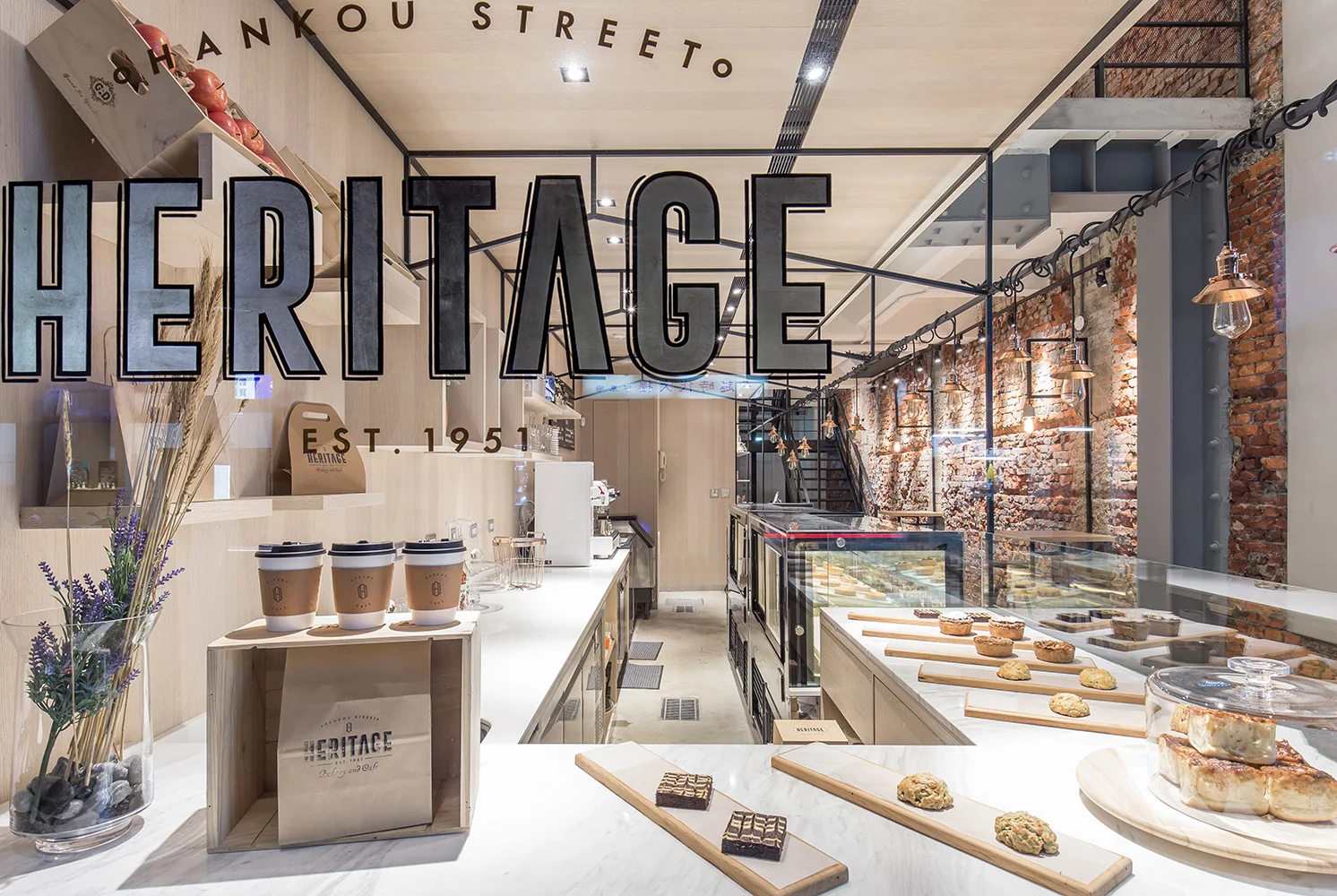 Heritage Cafe, Taipei