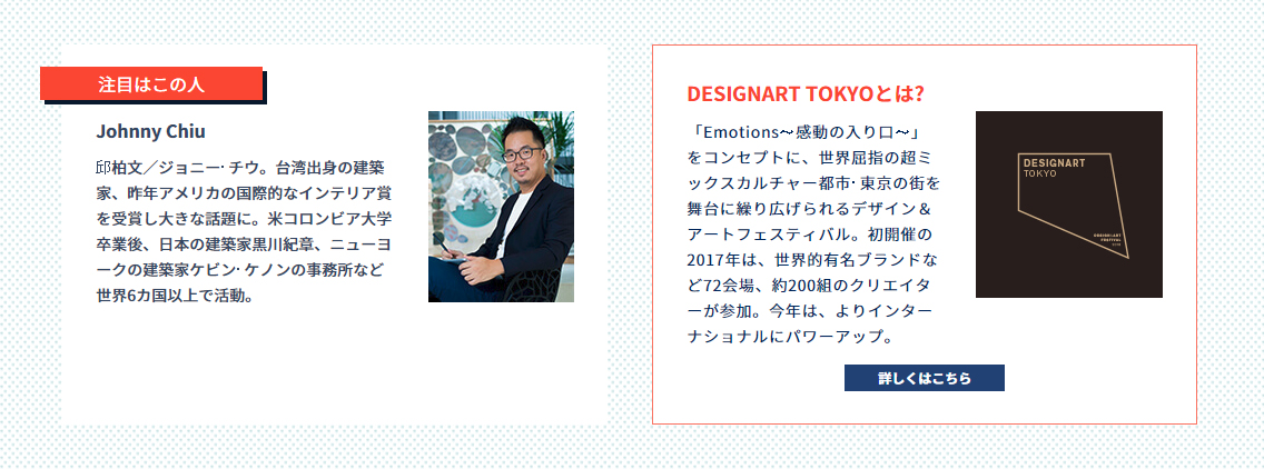 Screenshot Designart_2.jpg