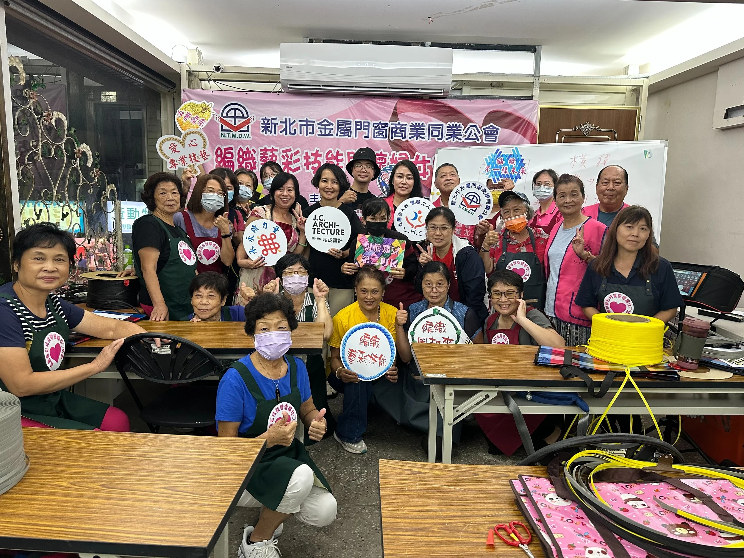 淡水區／ 編織｜財團法人台灣鄉土人文關懷協會淡、新北市金屬門窗商業同業公會.jpg