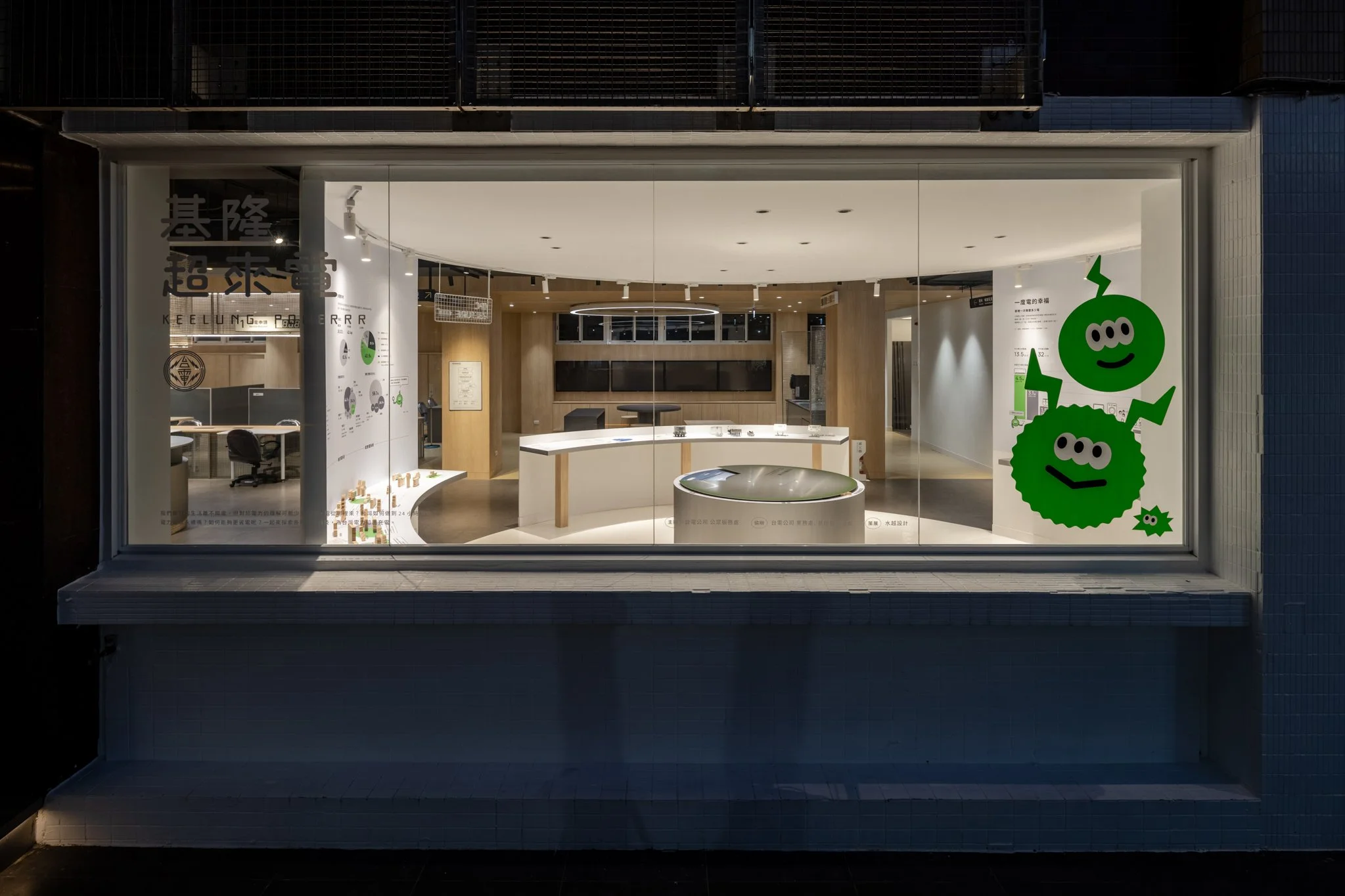 11 打開服務大廳的窗景與民眾及城市連結.jpg